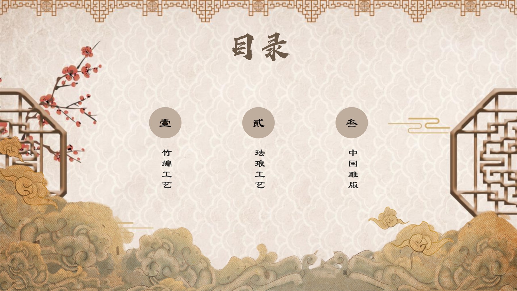 山居秋暝木坨坨键盘 项目图 4