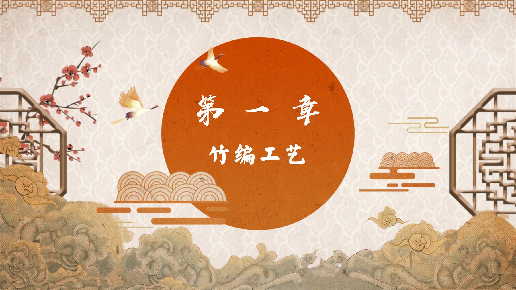 山居秋暝木坨坨键盘 项目图 5