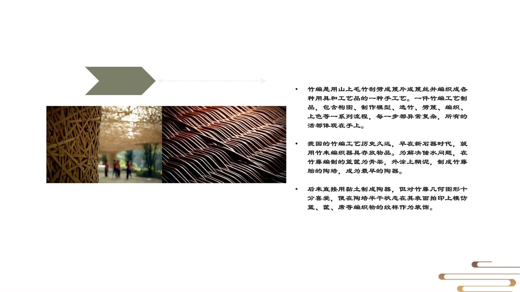 山居秋暝木坨坨键盘 项目图 7