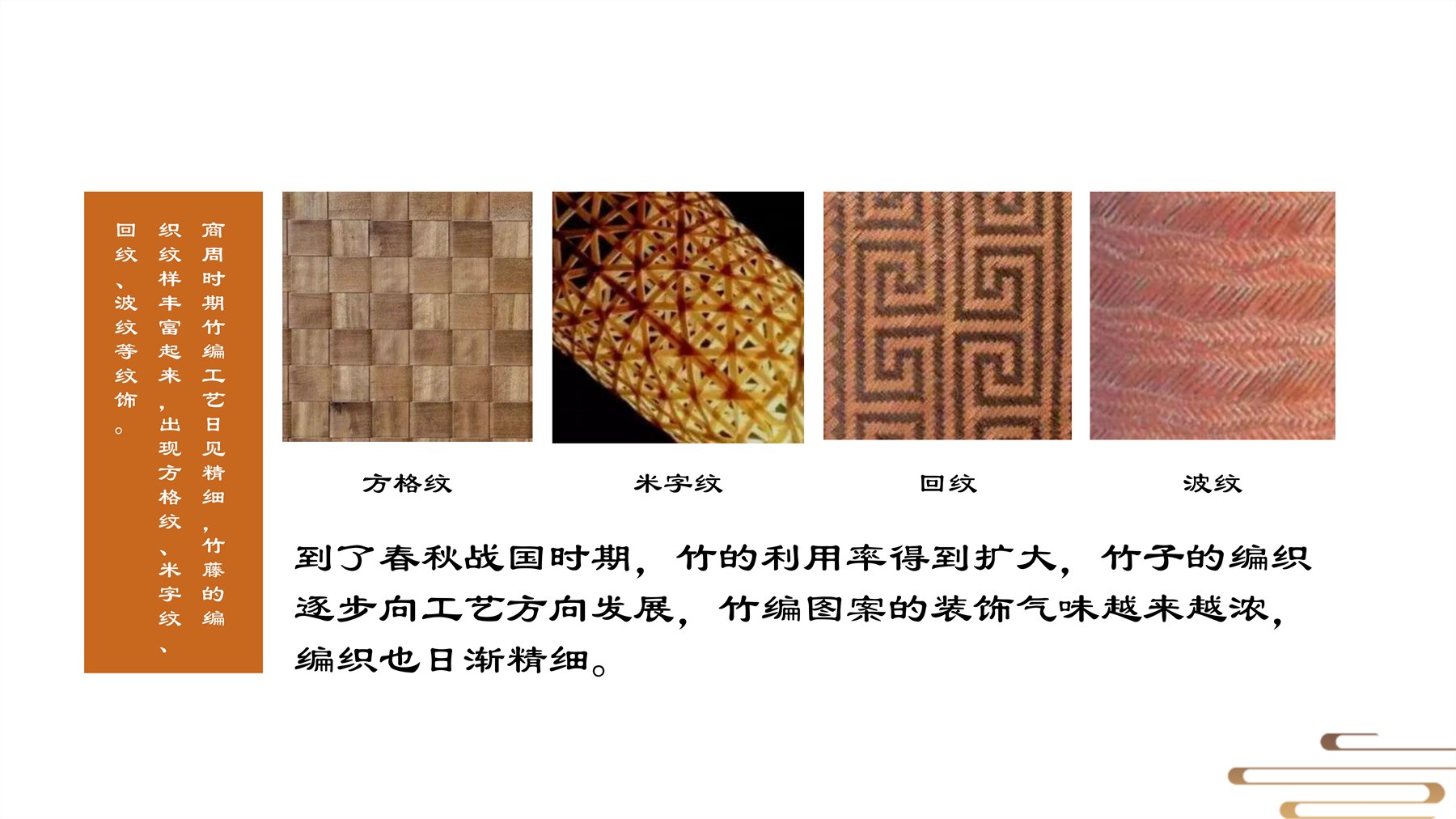 山居秋暝木坨坨键盘 项目图 8