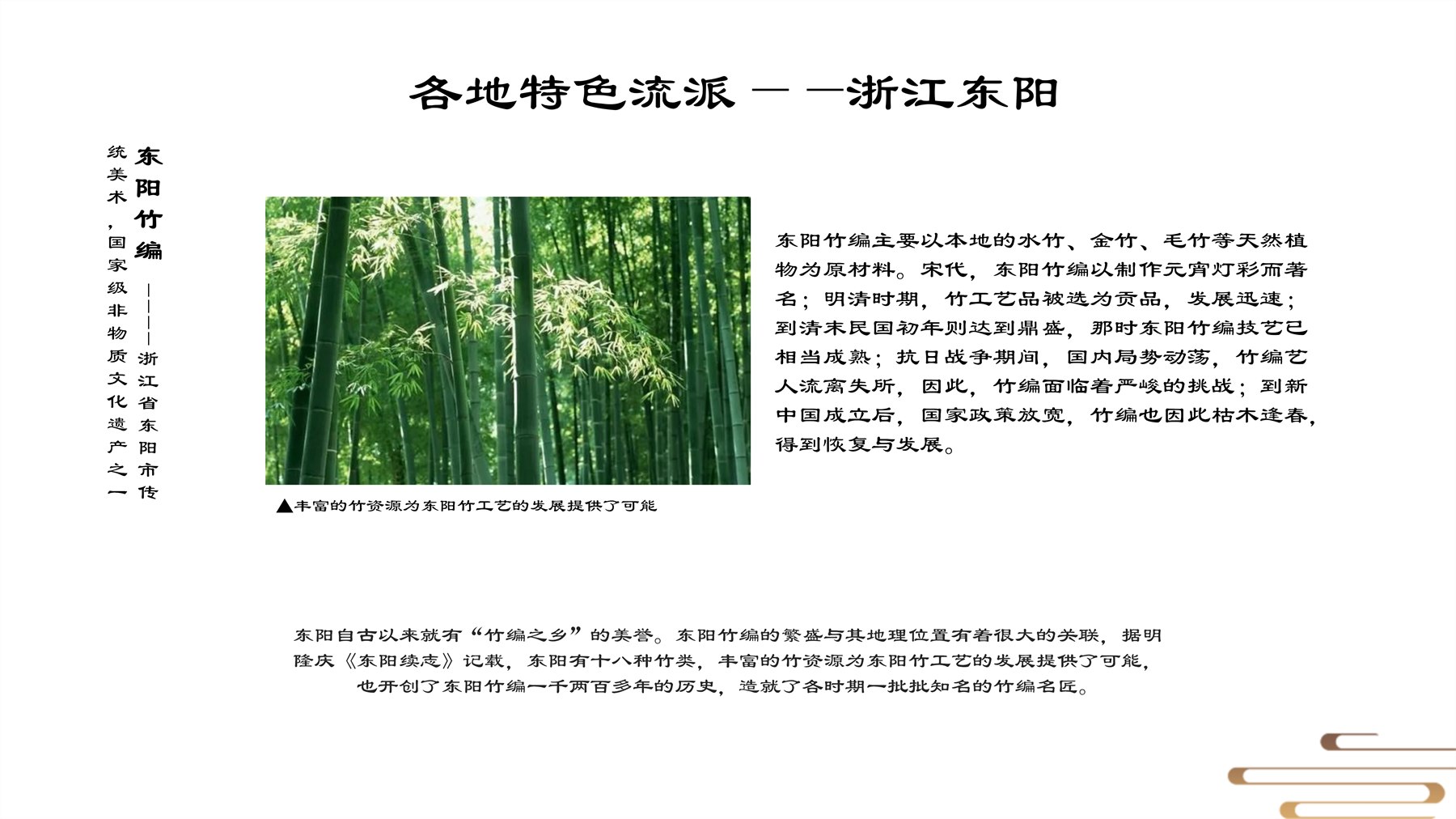 山居秋暝木坨坨键盘 项目图 11