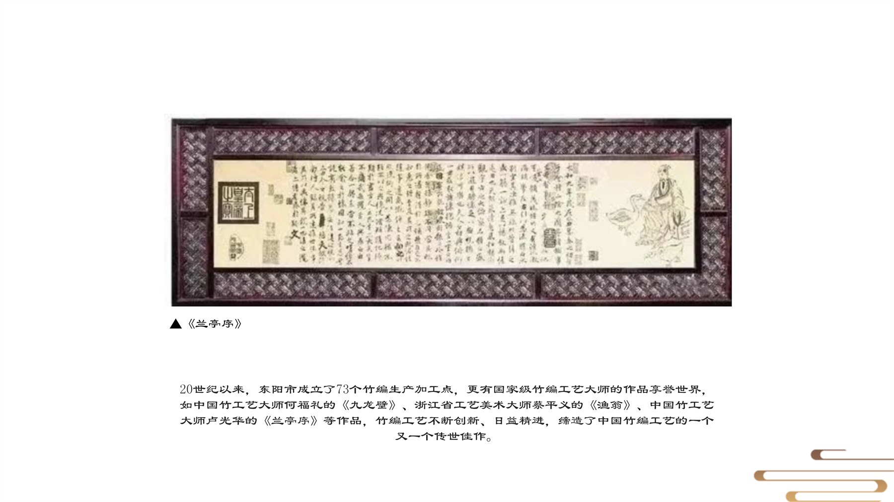 山居秋暝木坨坨键盘 项目图 13