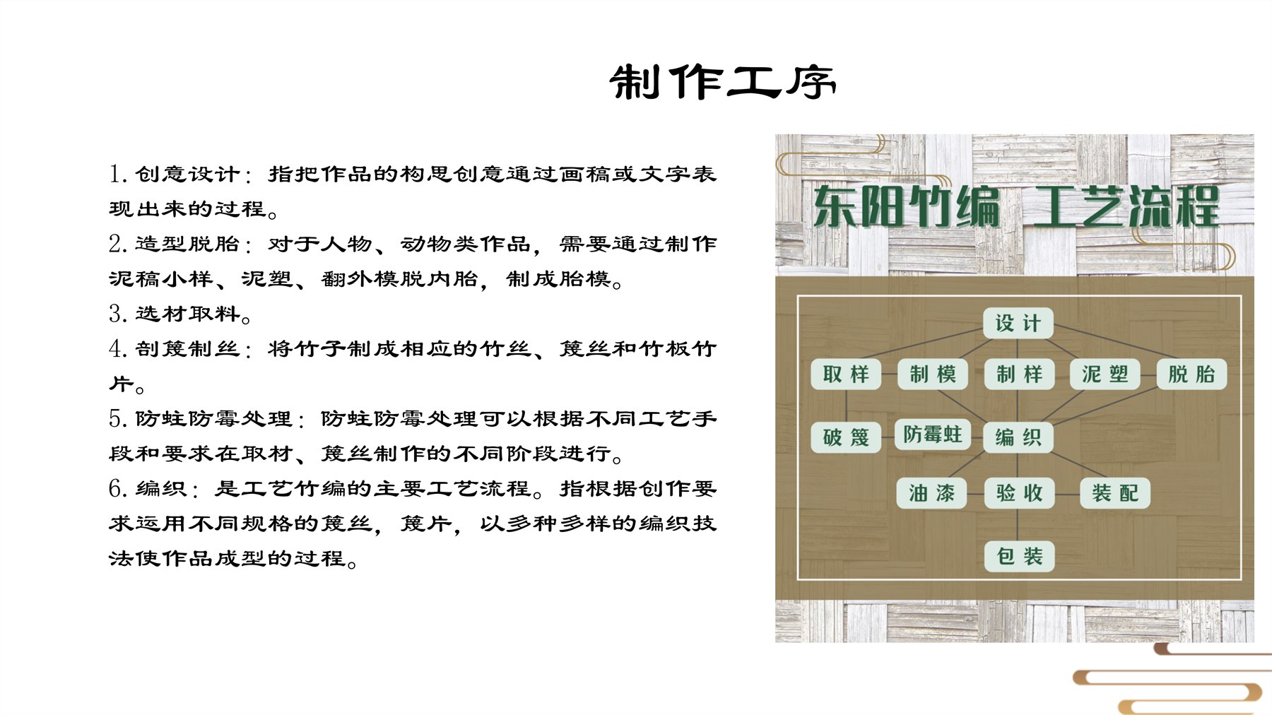 山居秋暝木坨坨键盘 项目图 15