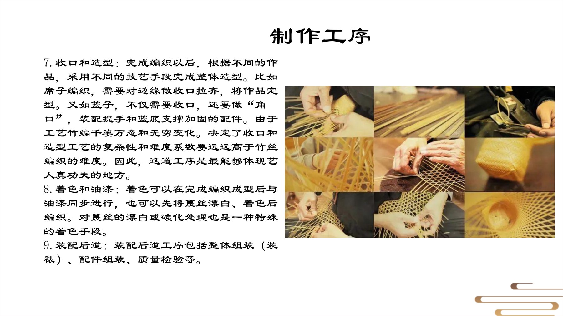 山居秋暝木坨坨键盘 项目图 16