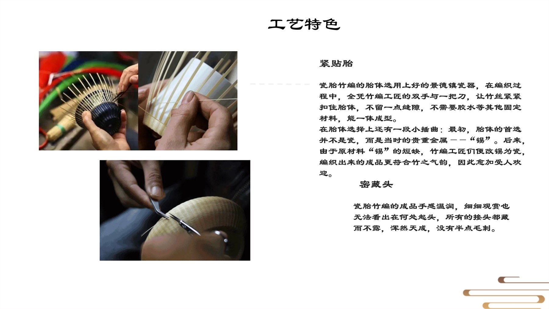 山居秋暝木坨坨键盘 项目图 25