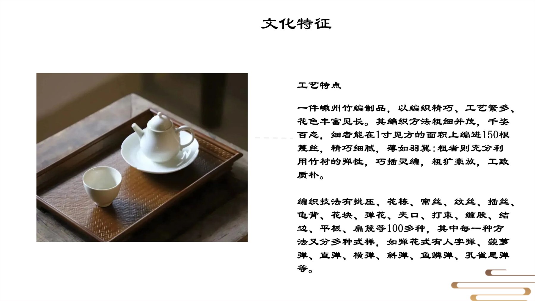 山居秋暝木坨坨键盘 项目图 29