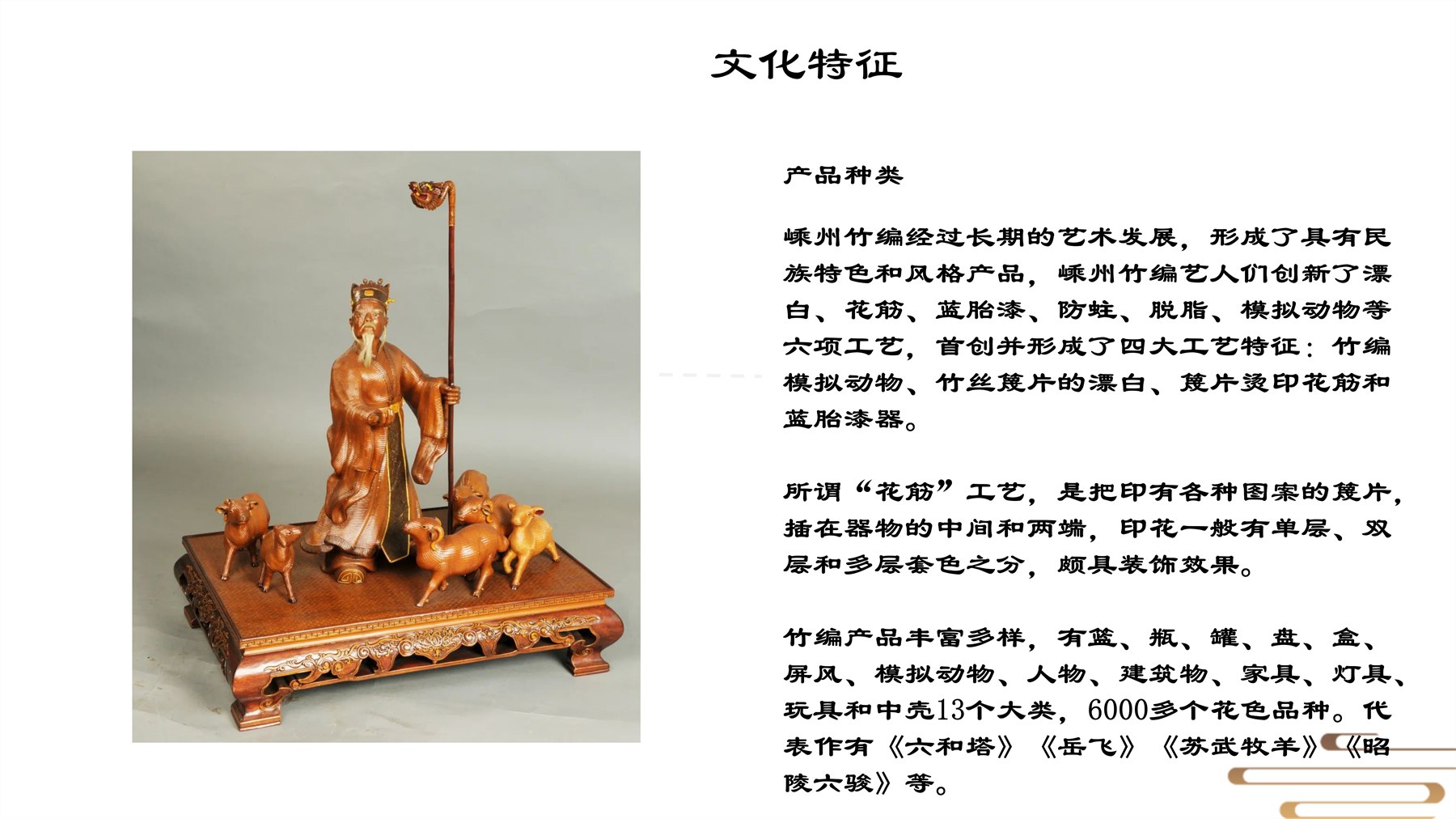 山居秋暝木坨坨键盘 项目图 30
