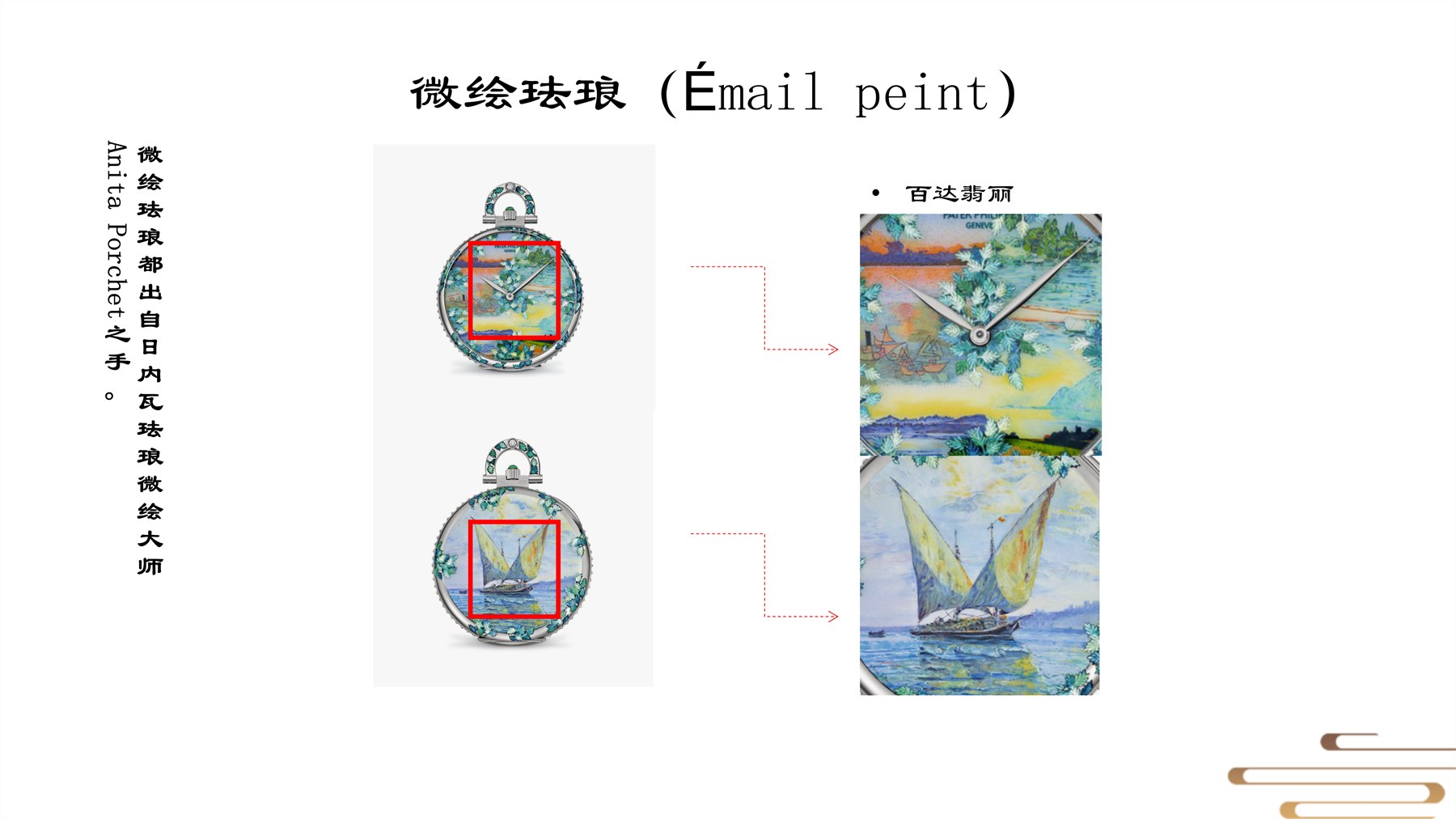 山居秋暝木坨坨键盘 项目图 39