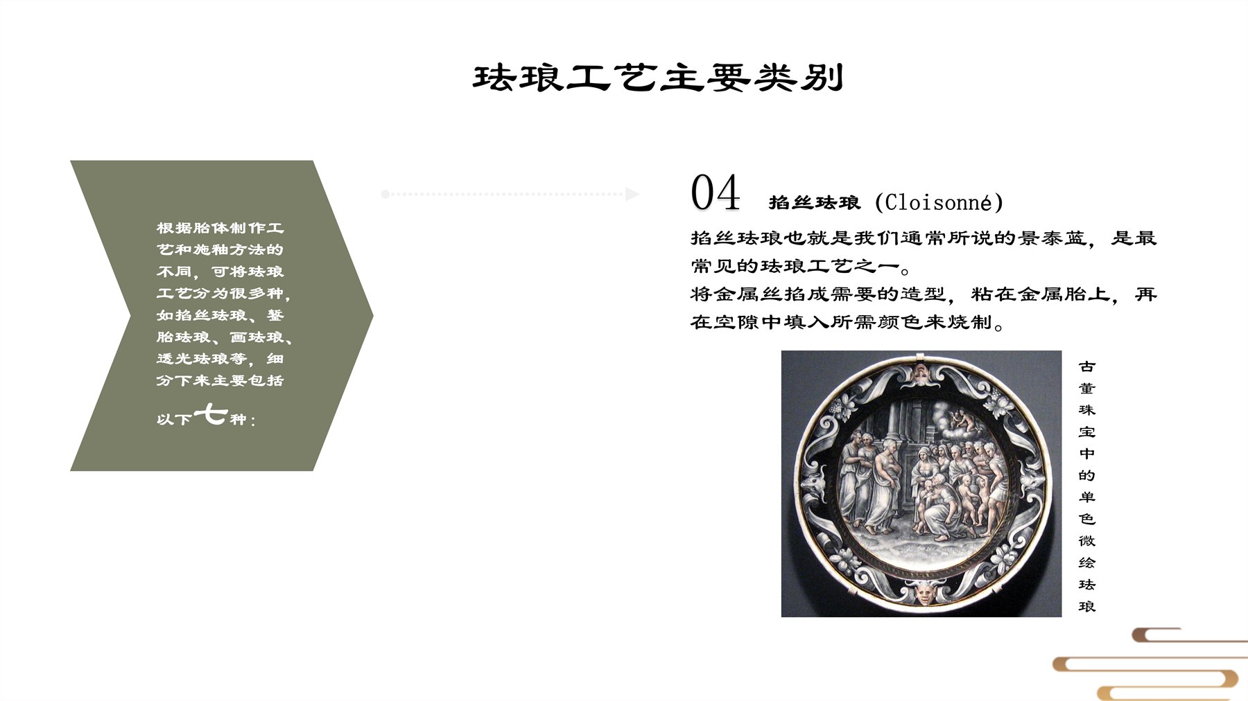 山居秋暝木坨坨键盘 项目图 41