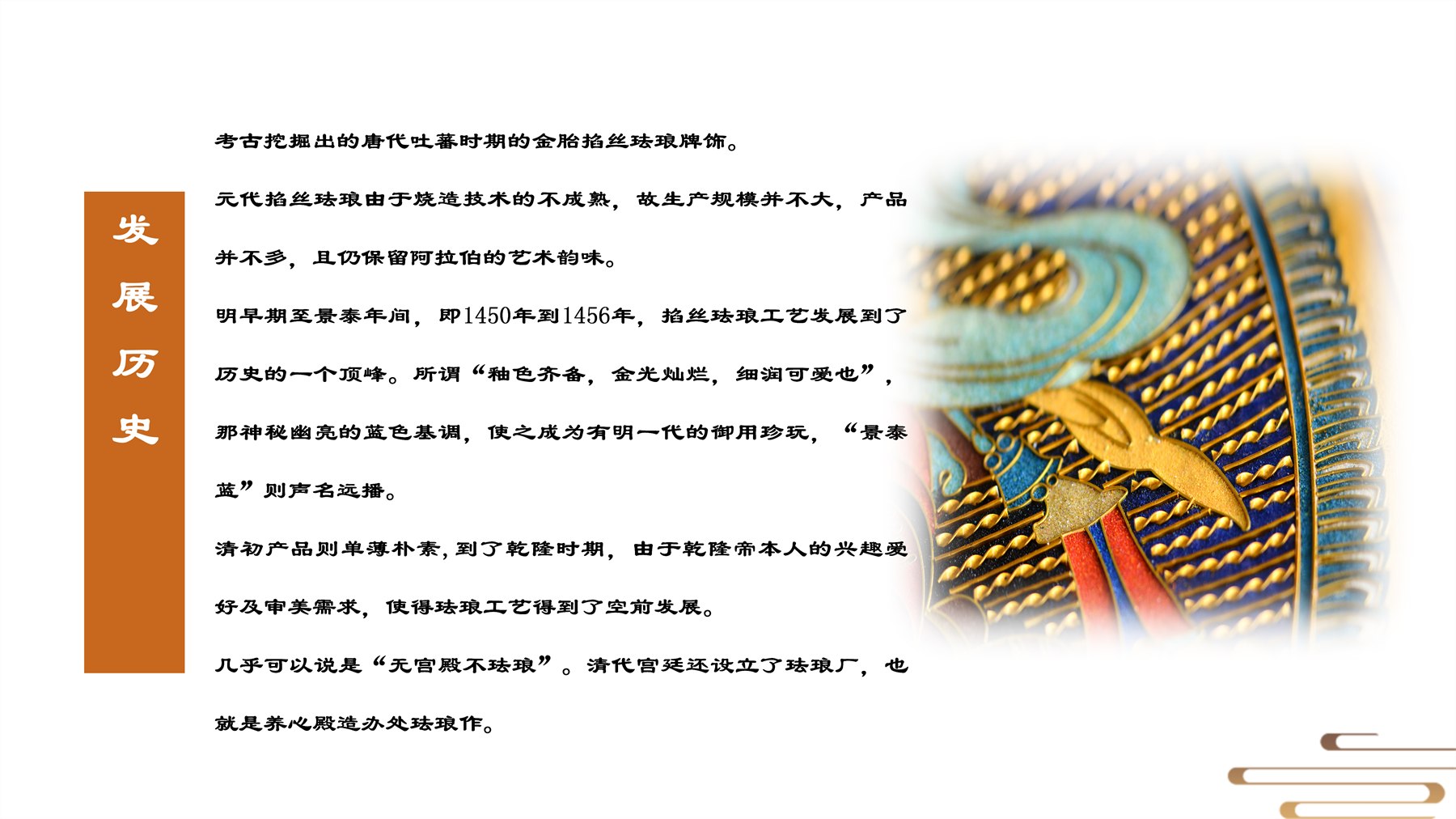 山居秋暝木坨坨键盘 项目图 42