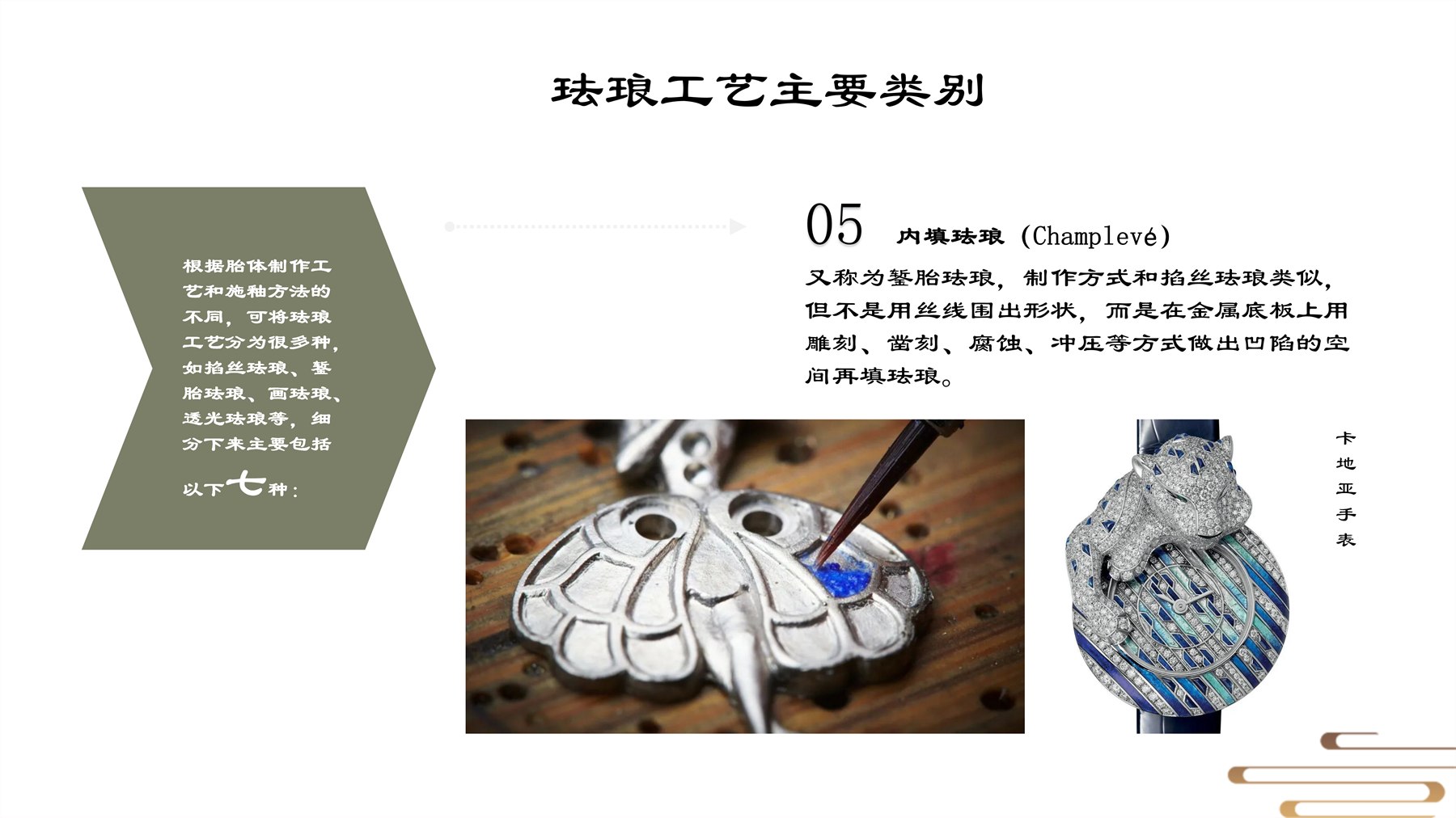 山居秋暝木坨坨键盘 项目图 44