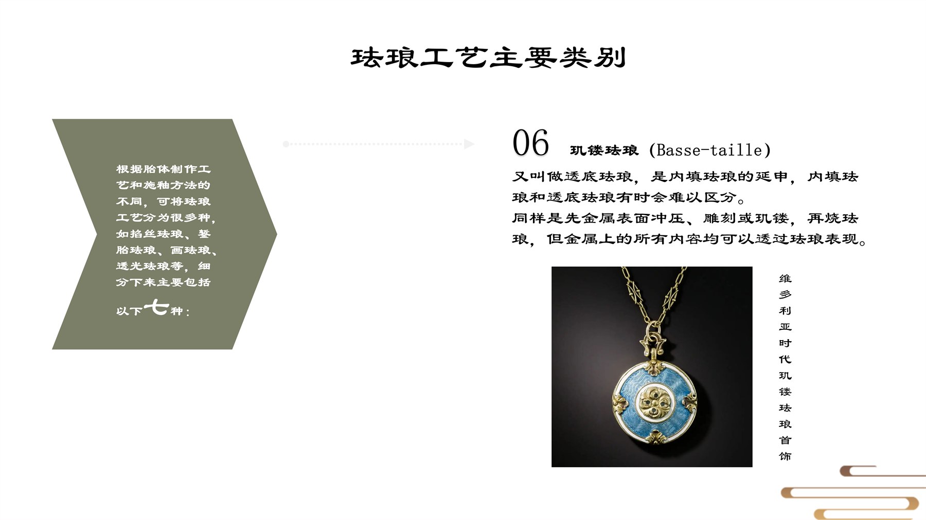 山居秋暝木坨坨键盘 项目图 45