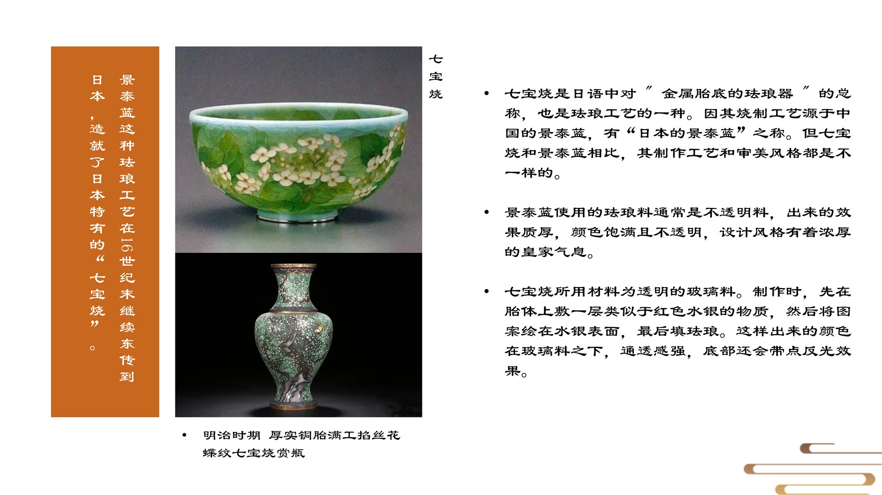 山居秋暝木坨坨键盘 项目图 50