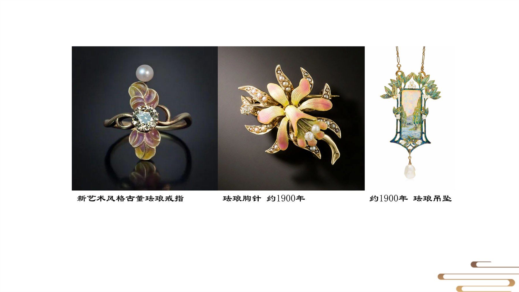 山居秋暝木坨坨键盘 项目图 52