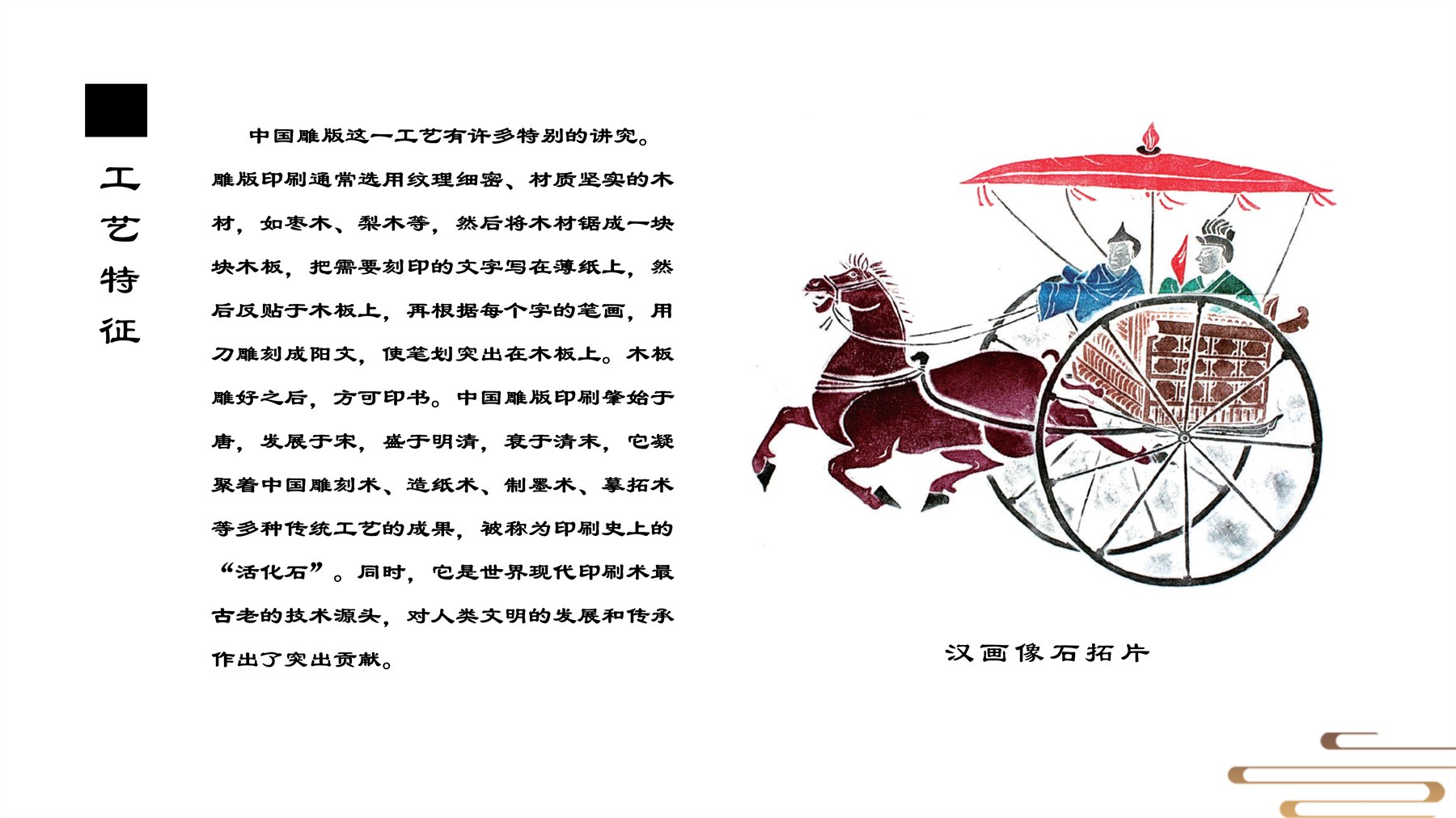 山居秋暝木坨坨键盘 项目图 56