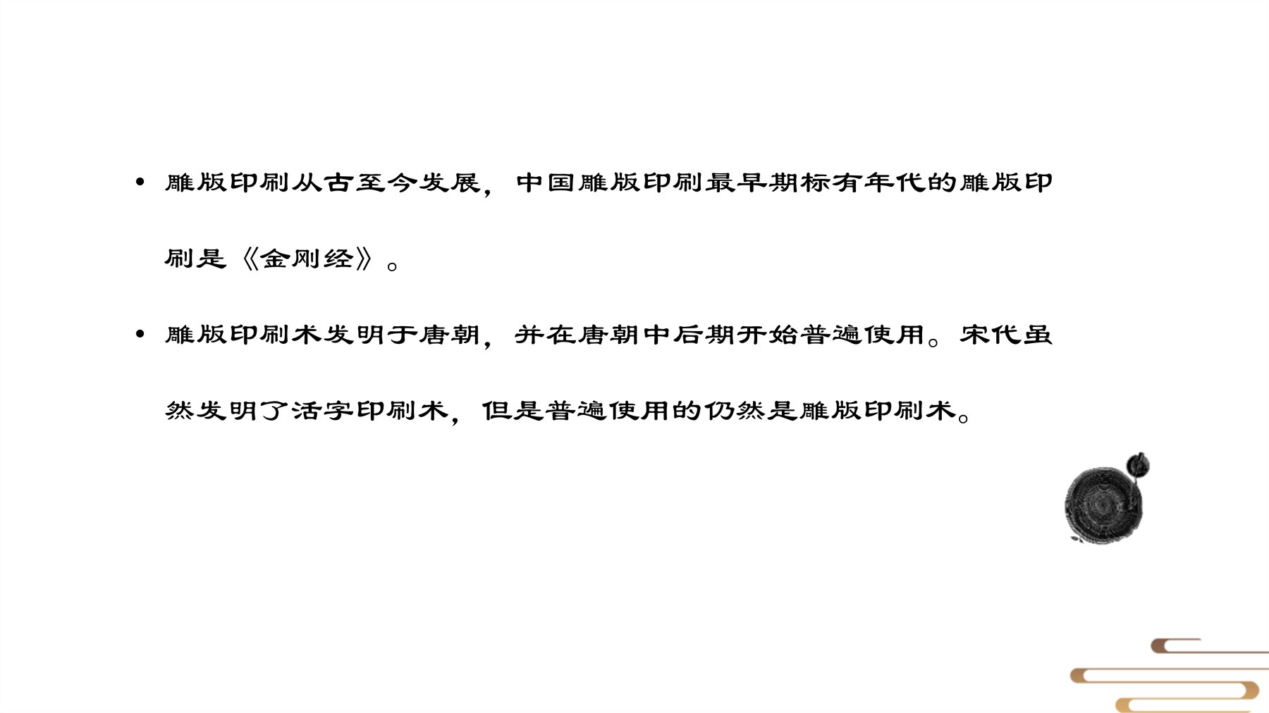 山居秋暝木坨坨键盘 项目图 58