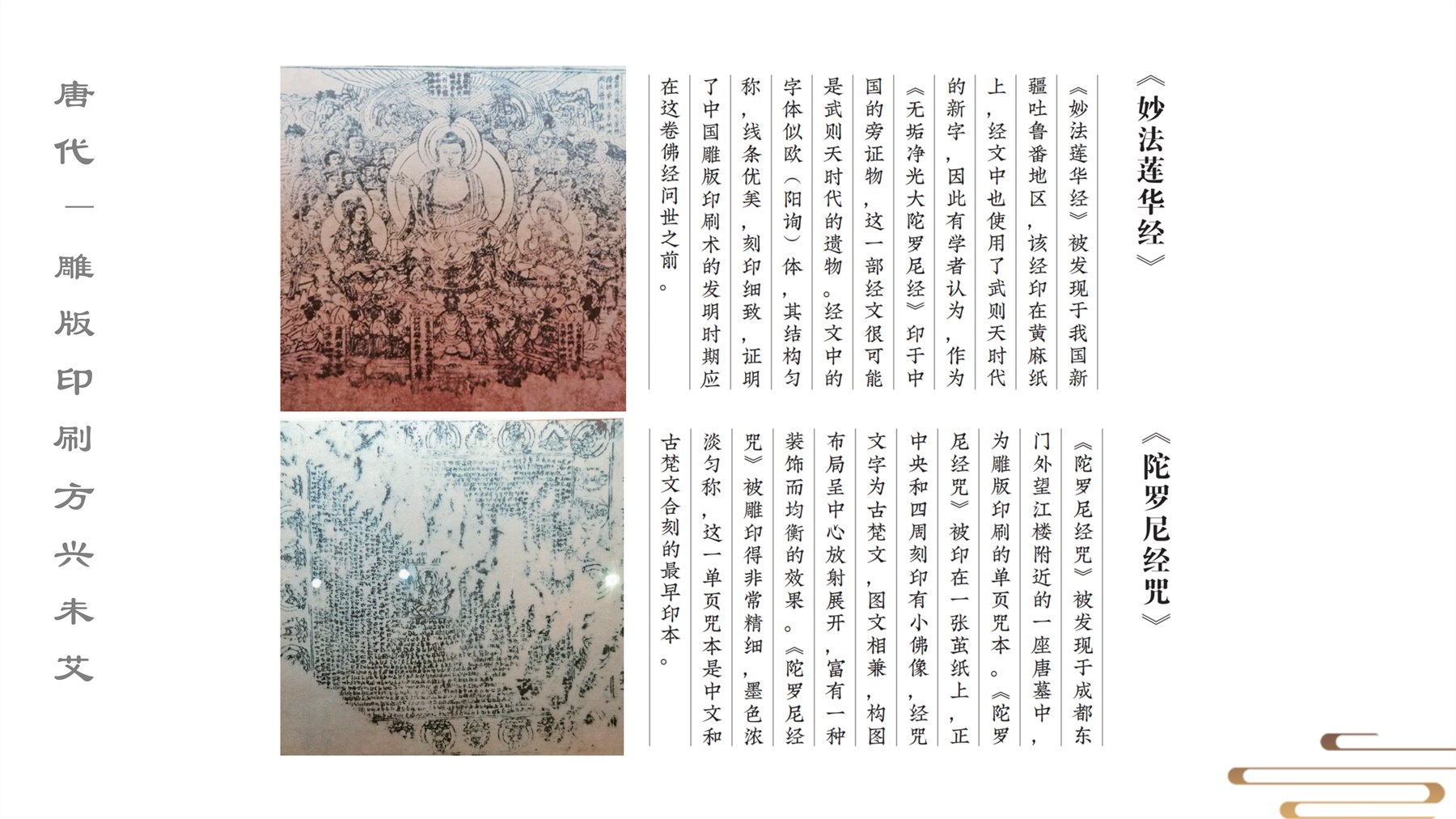 山居秋暝木坨坨键盘 项目图 61