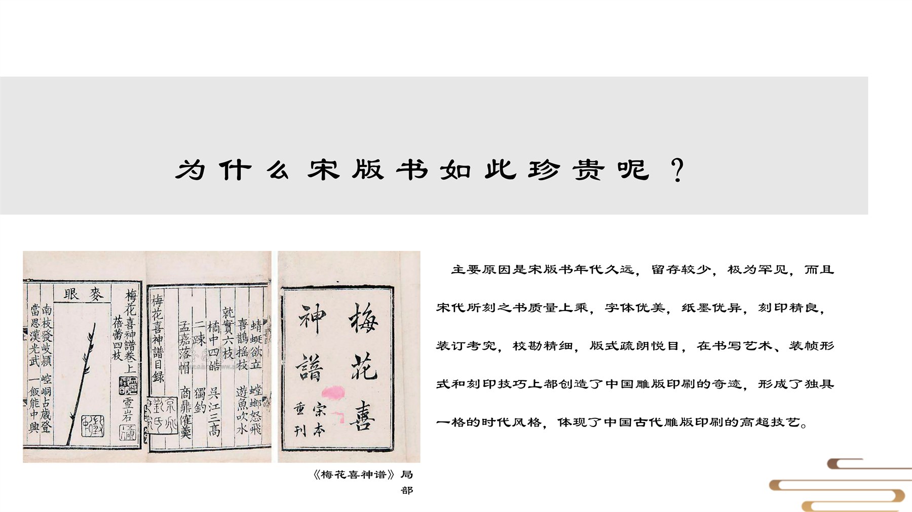 山居秋暝木坨坨键盘 项目图 65