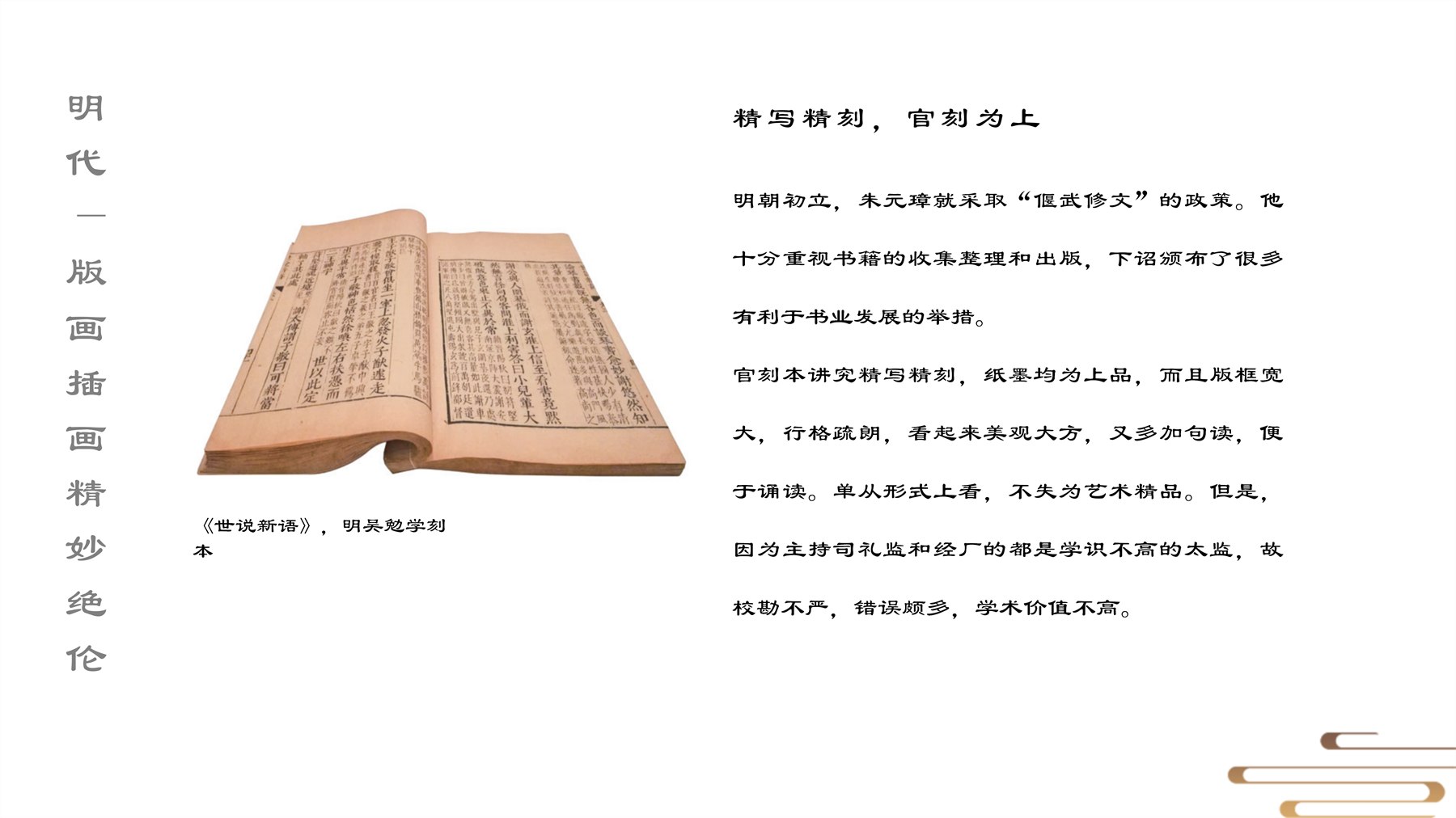 山居秋暝木坨坨键盘 项目图 69