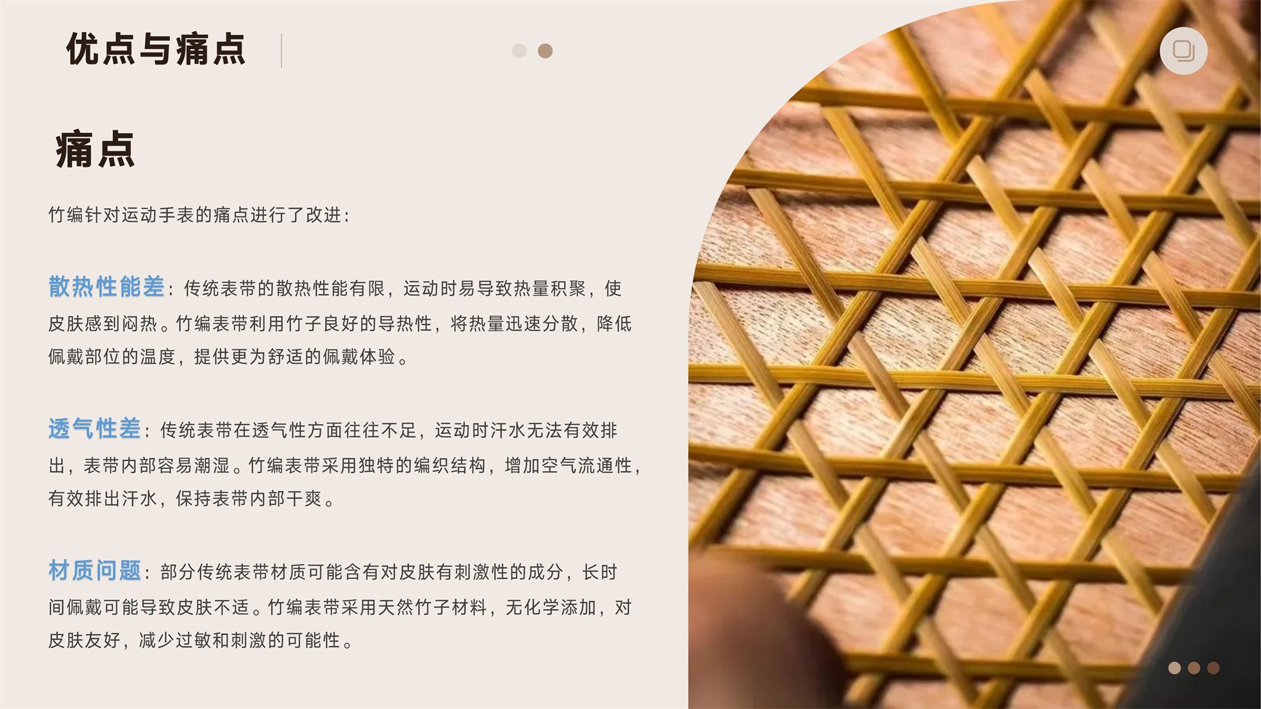 山居秋暝木坨坨键盘 项目图 79