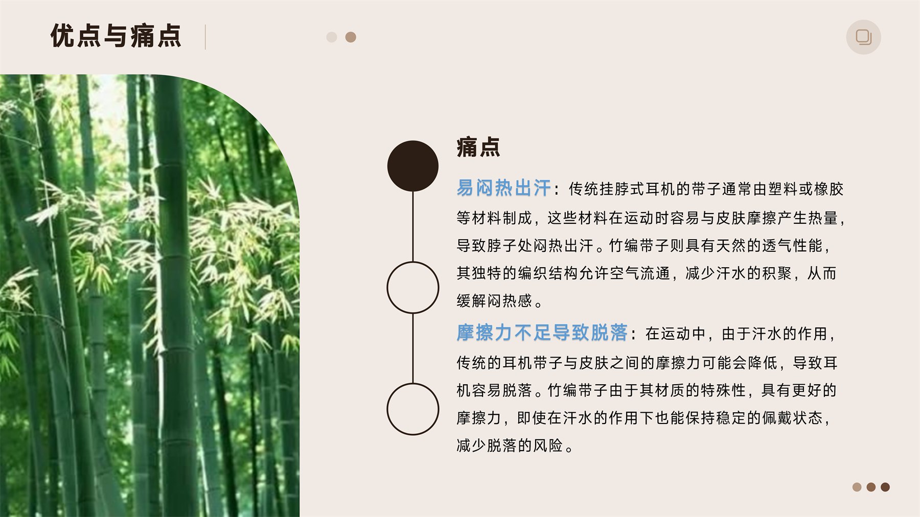 山居秋暝木坨坨键盘 项目图 84
