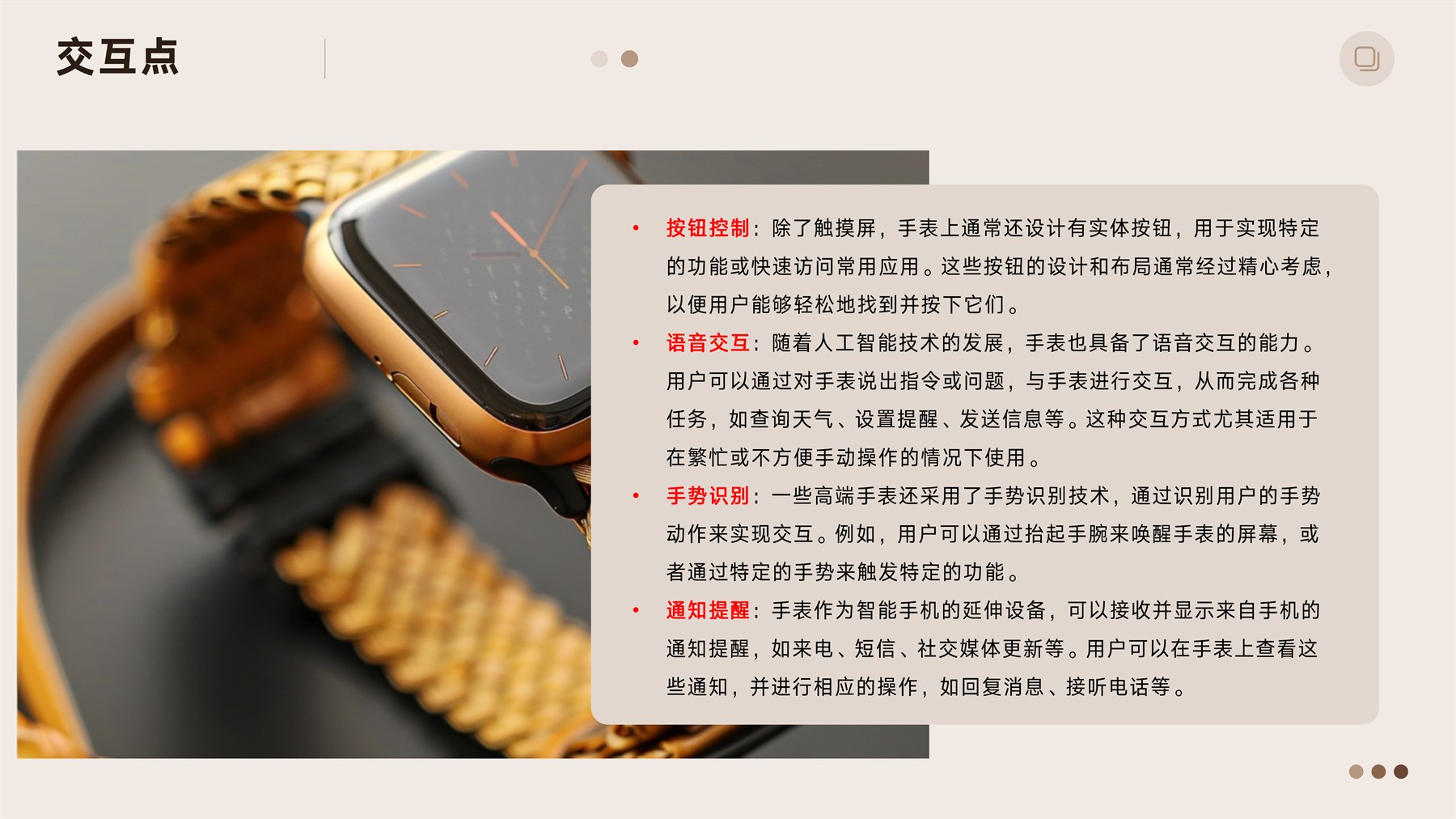 山居秋暝木坨坨键盘 项目图 117