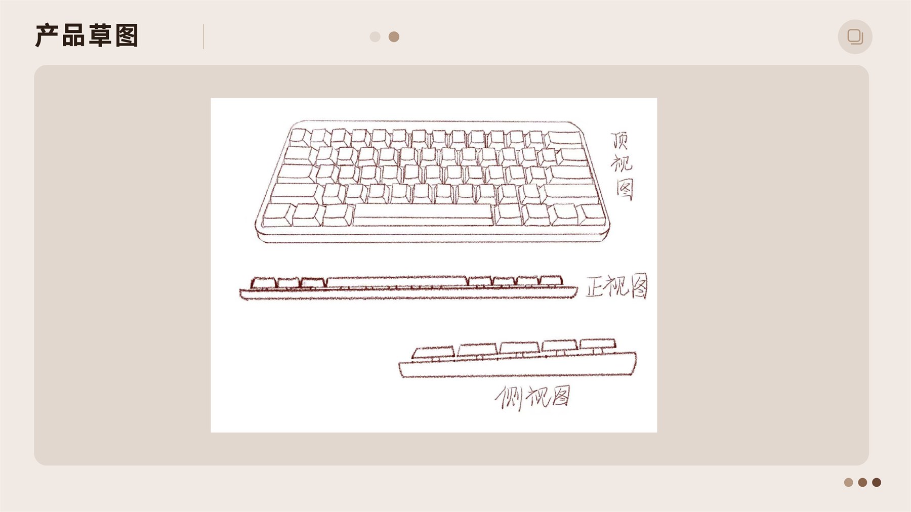山居秋暝木坨坨键盘 项目图 120