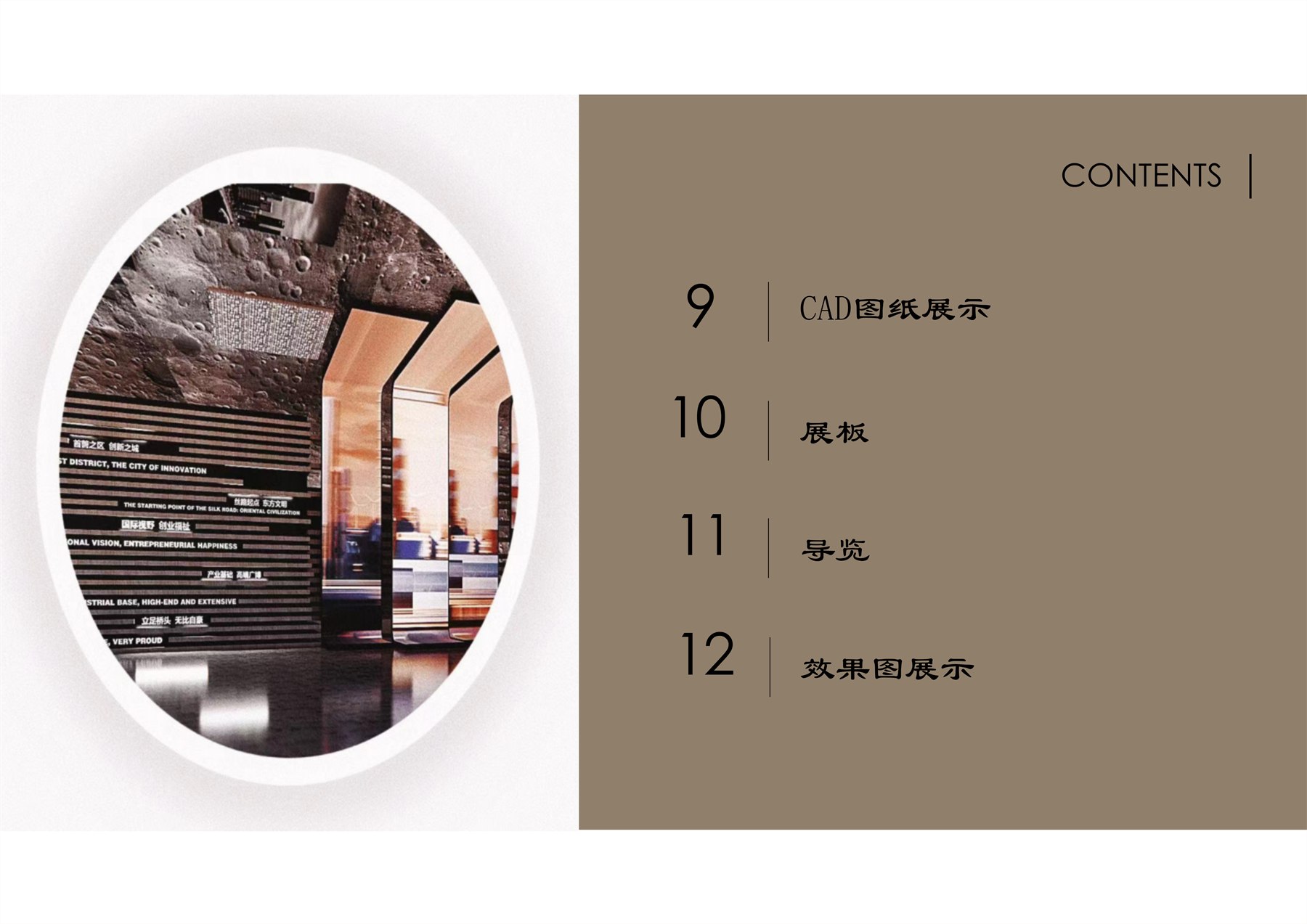 流浪月球 项目图 4