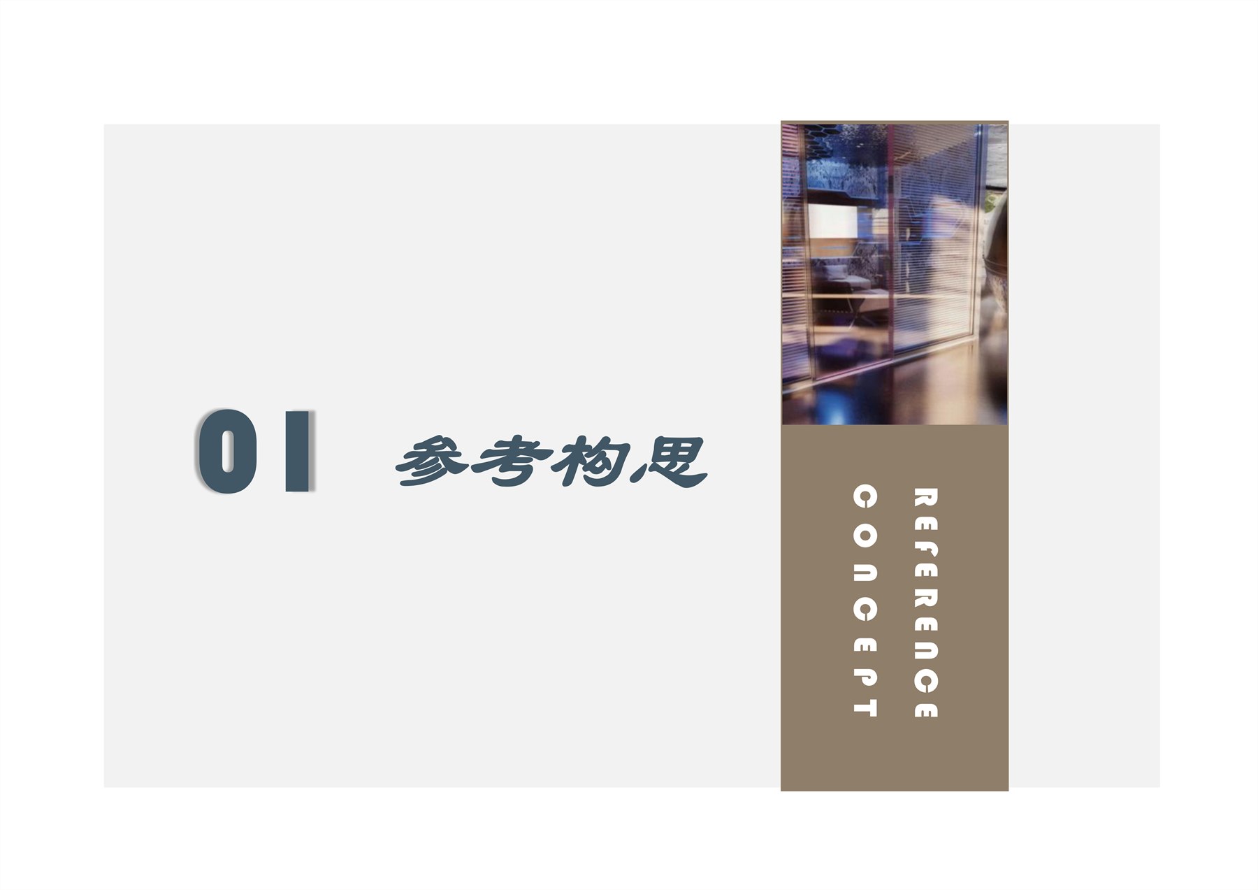 流浪月球 项目图 6