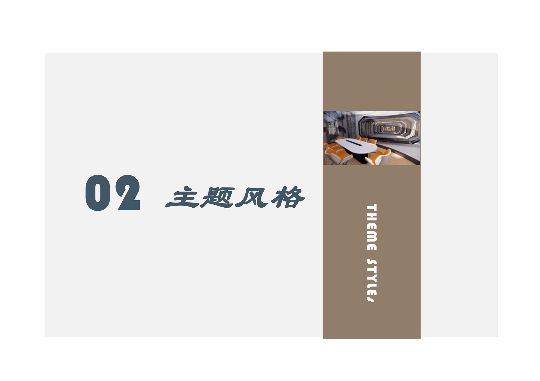 流浪月球 项目图 8