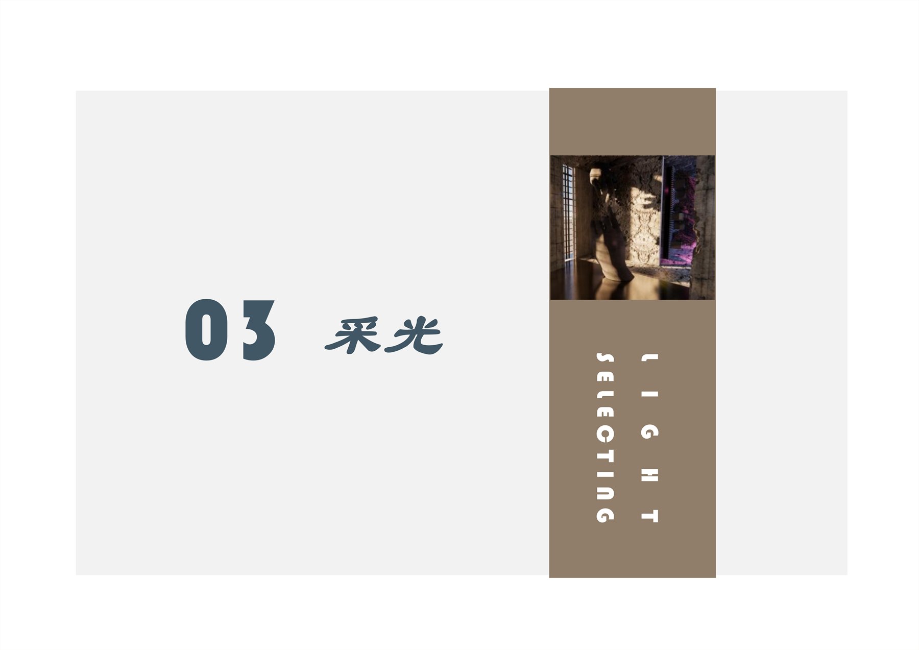流浪月球 项目图 11