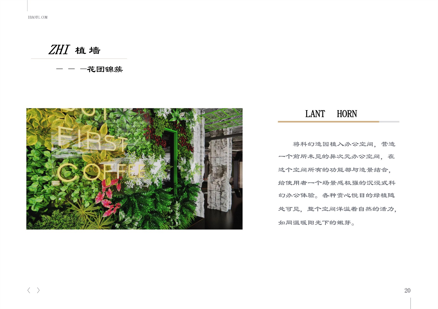 流浪月球 项目图 20