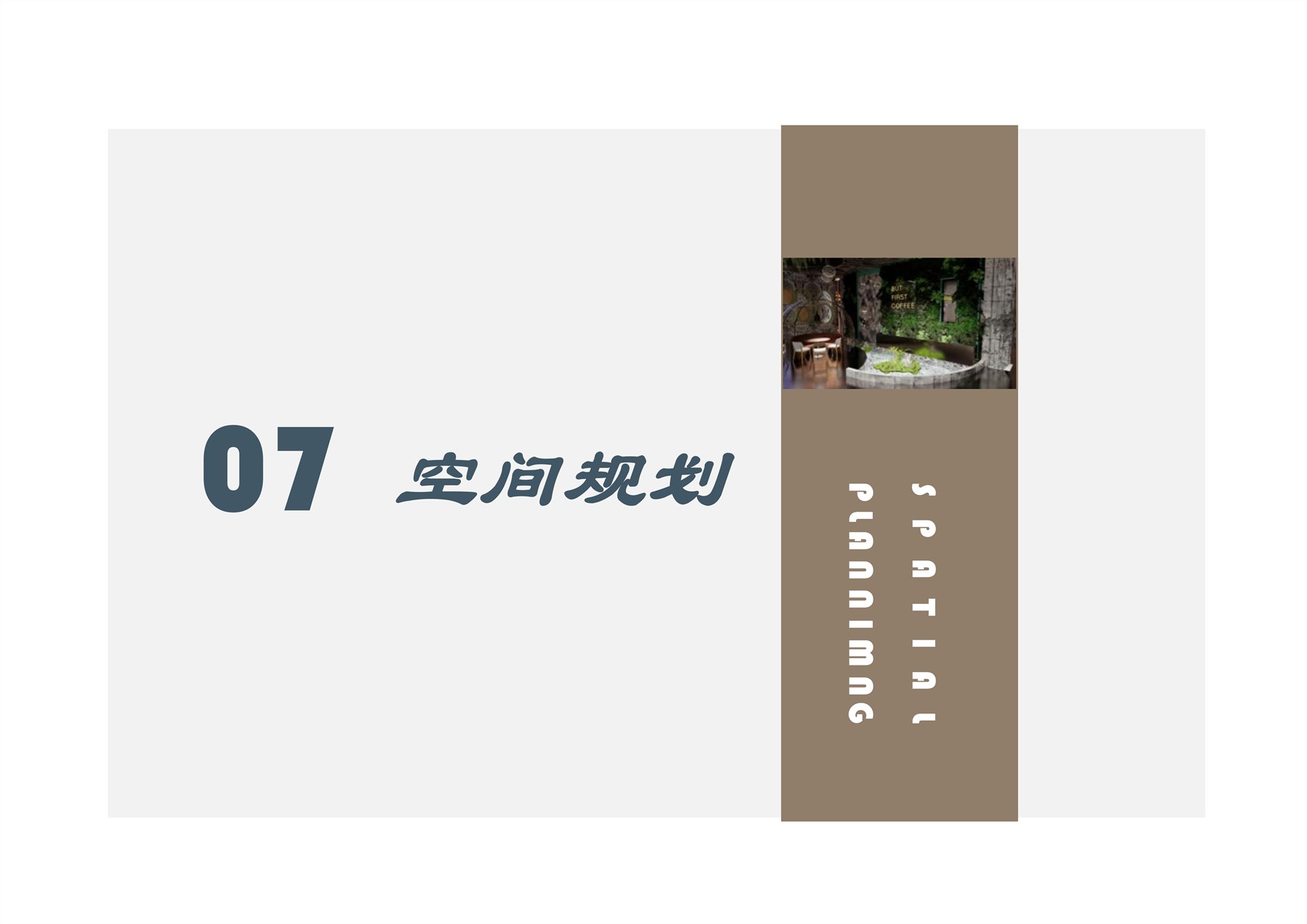 流浪月球 项目图 22