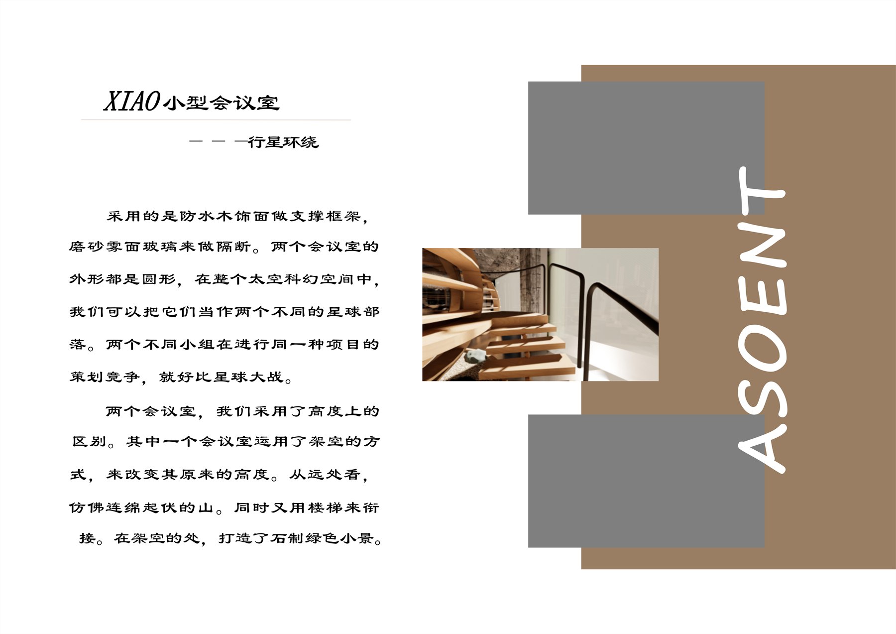 流浪月球 项目图 23