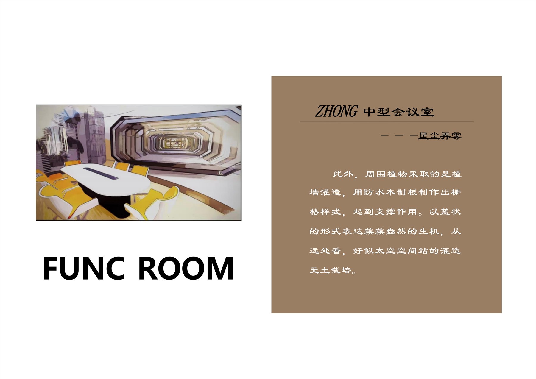 流浪月球 项目图 27