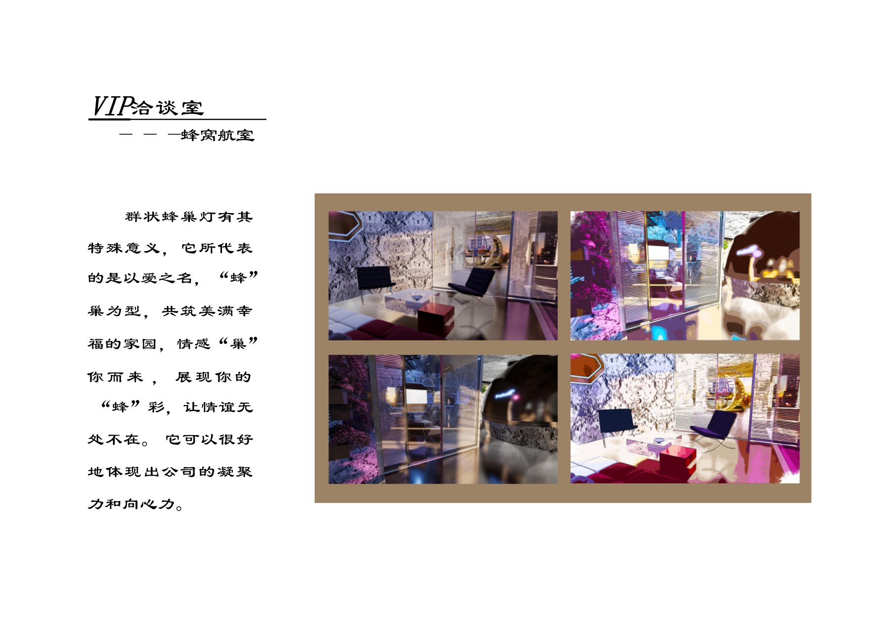 流浪月球 项目图 32