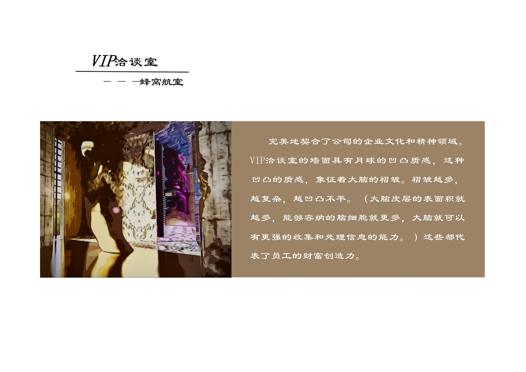 流浪月球 项目图 34