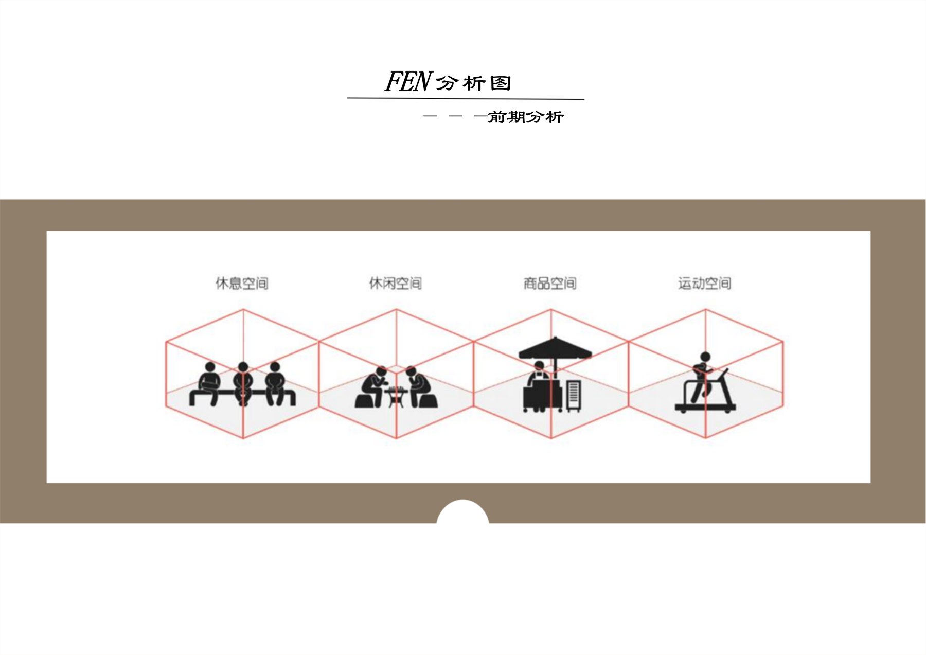 流浪月球 项目图 52