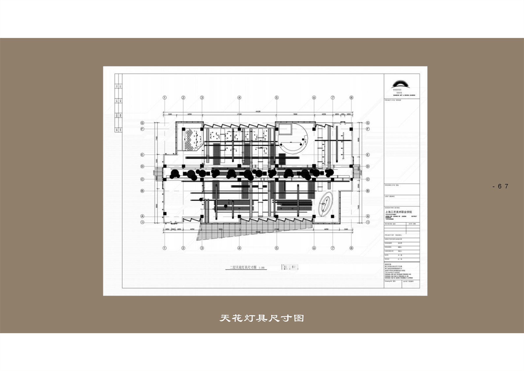 流浪月球 项目图 67
