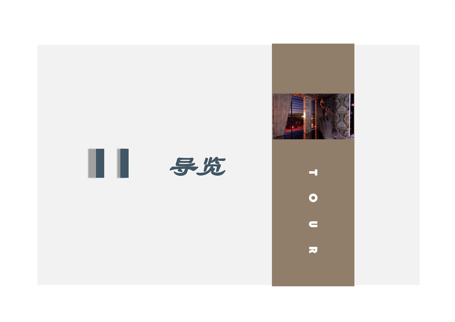 流浪月球 项目图 83