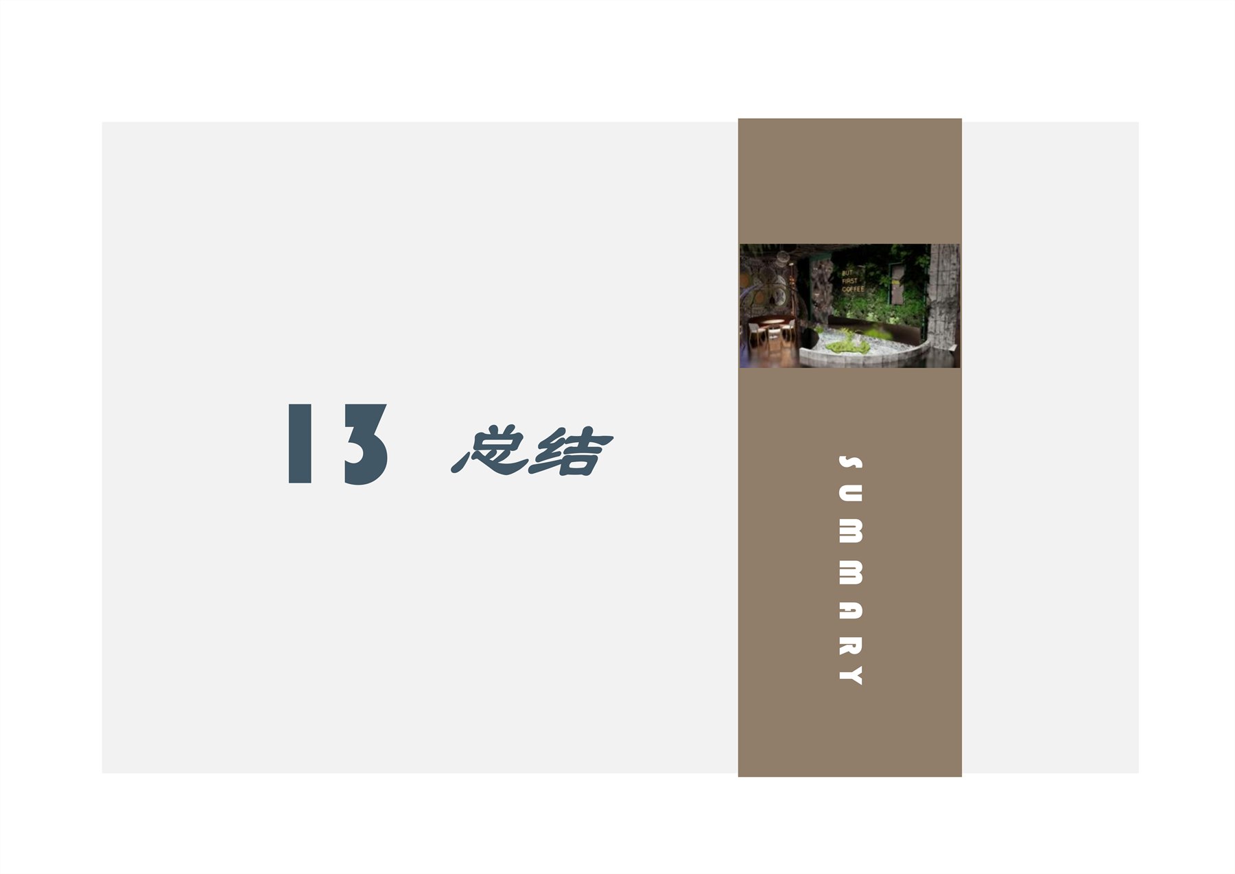 流浪月球 项目图 92