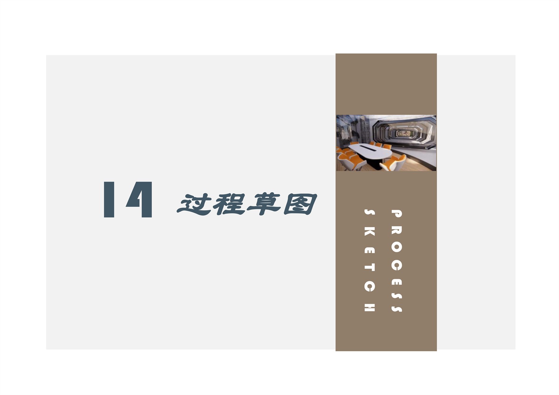 流浪月球 项目图 94
