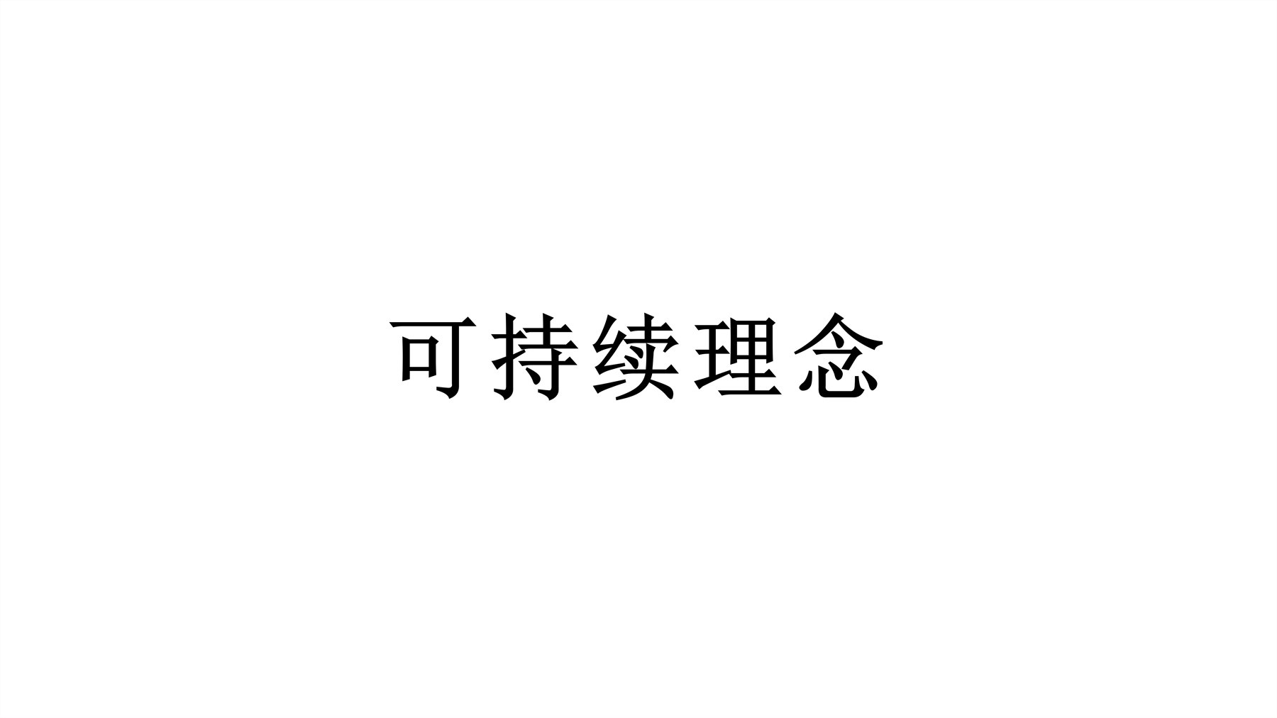 Pet Training Products 项目图 6