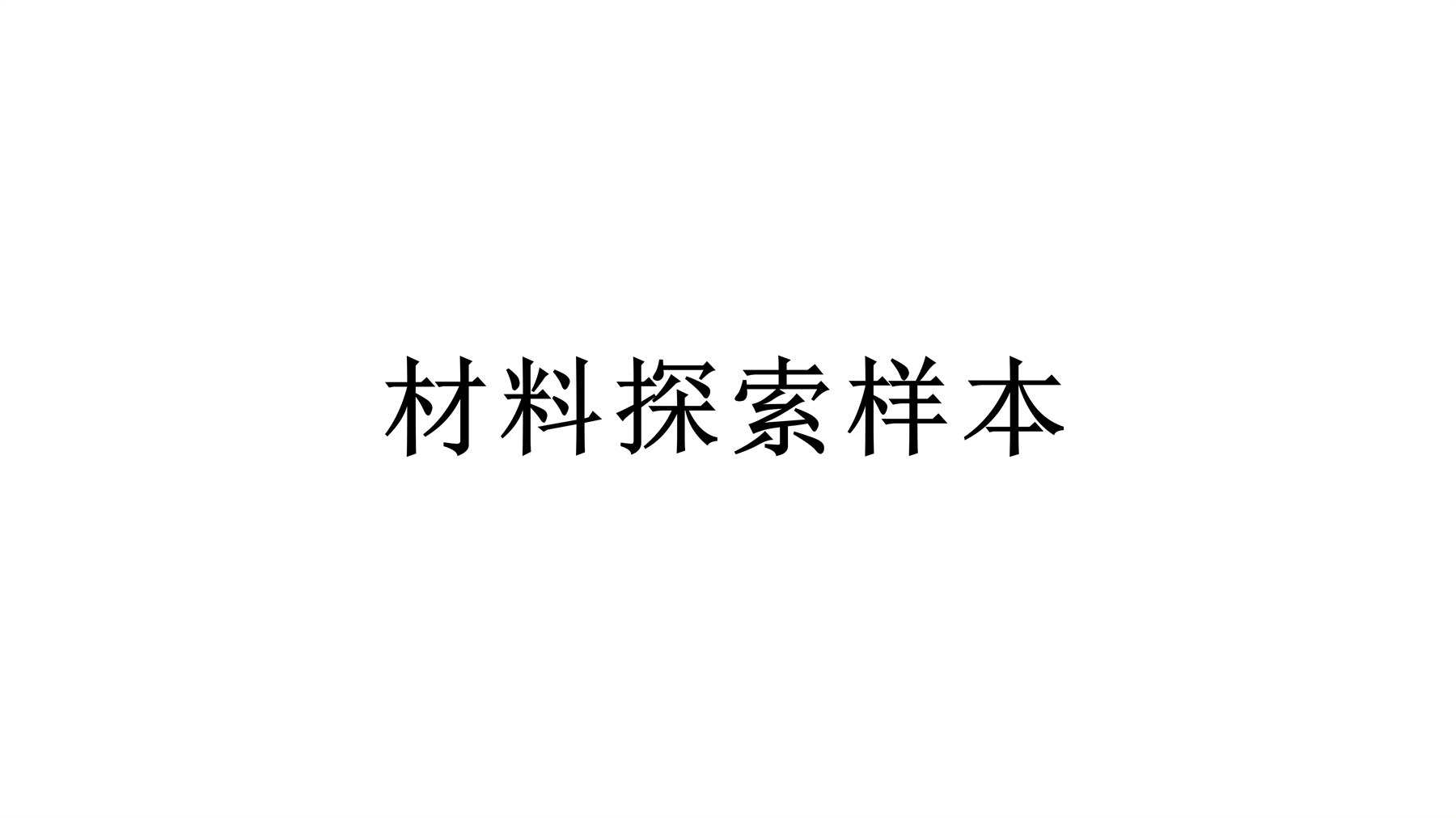 Pet Training Products 项目图 11