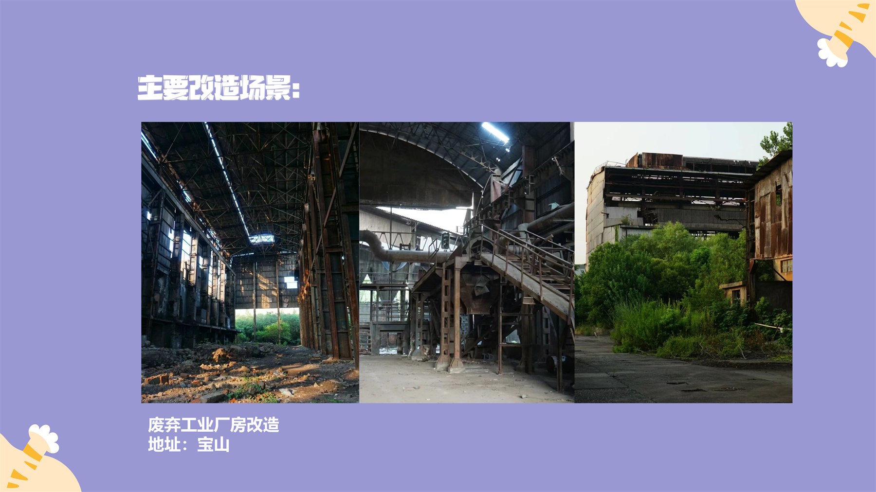 人宠共用公共设计 项目图 41