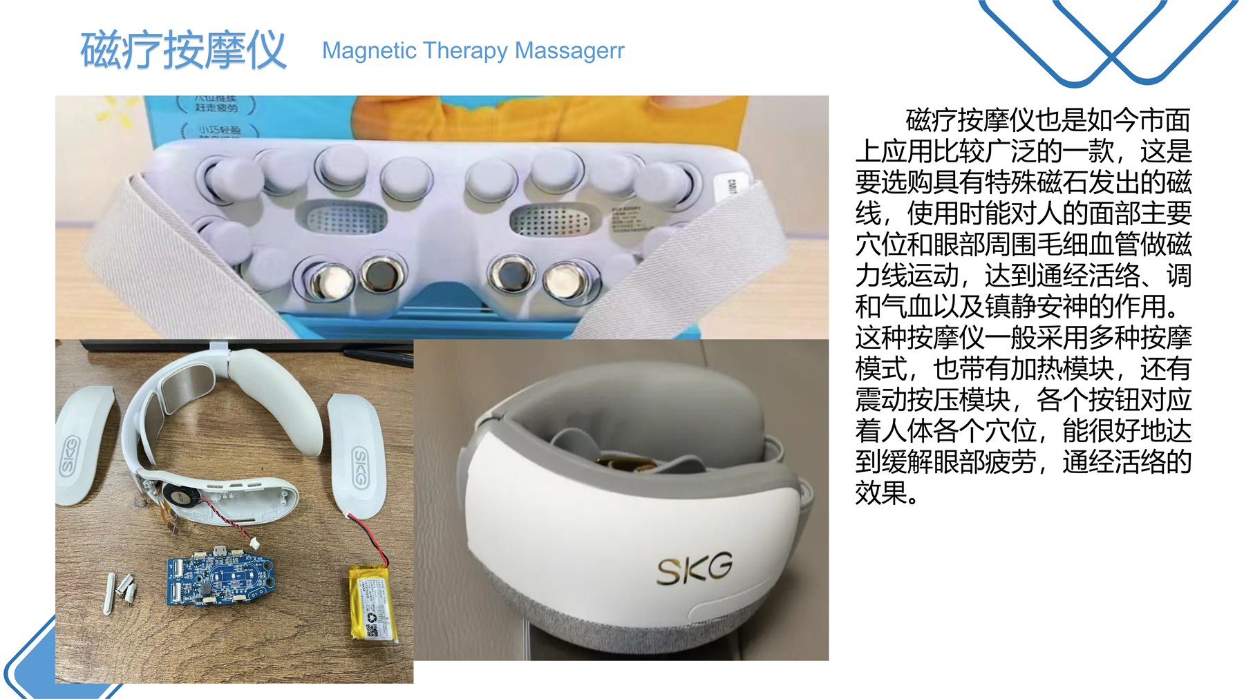 多模态乳腺理疗仪 项目图 27