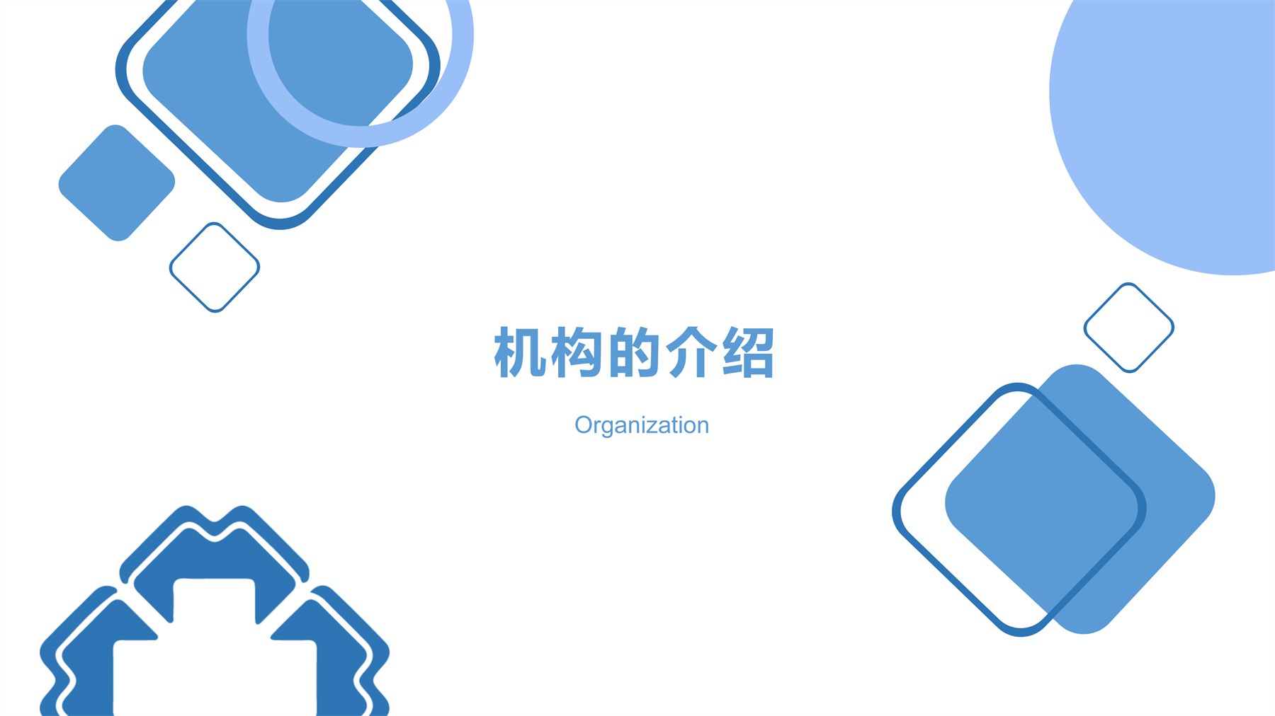 多模态乳腺理疗仪 项目图 44